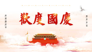 2022年工常伴MRO國慶放假通知