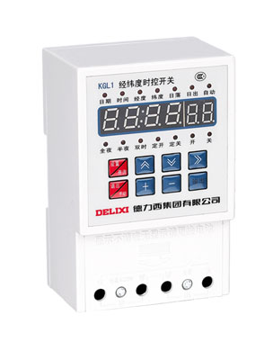 DELIXI德力西KGL1經(jīng)緯度時(shí)控開(kāi)關(guān)