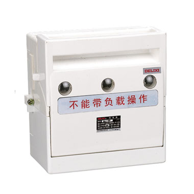 DELIXI德力西HF41系列隔離開關(guān)