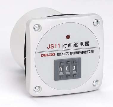 DELIXI德力西JS11 系列時間繼電器