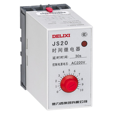 DELIXI德力西JS20時間繼電器