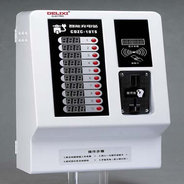 DELIXI德力西CDZC-10□-X系列10路新型智能充電站