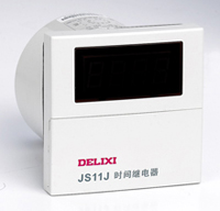 DELIXI德力西JS11J系列時間繼電器