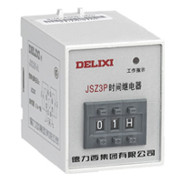 DELIXI德力西JSZ3P 系列時間繼電器