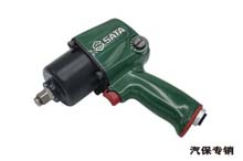 世達(dá)工具01118 汽保專用1/2”氣動沖擊扳手