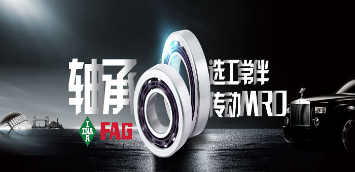 MRO,MRO采購(gòu),MRO工業(yè)品,MRO供應(yīng)商,工常伴MRO