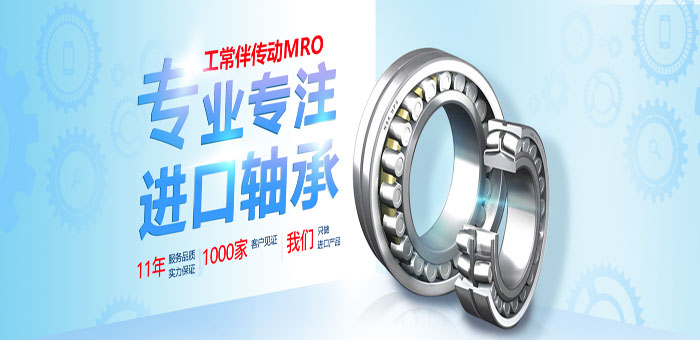 MRO,MRO采購(gòu),MRO工業(yè)品,MRO供應(yīng)商,工常伴MRO